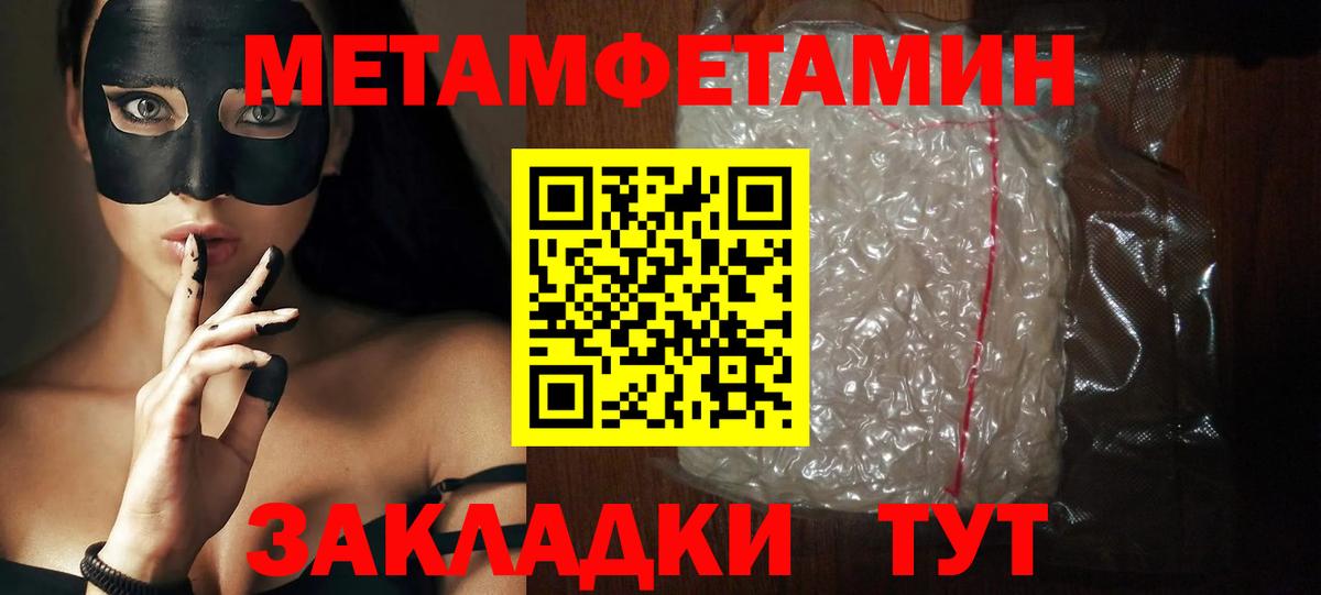 Амфетамин Premium Моздок