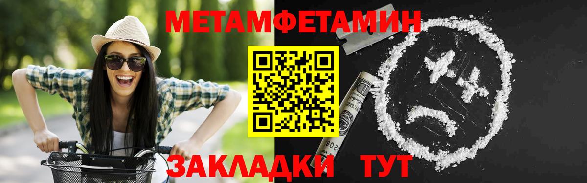 АМФ  Вход с VPN  Моздок  Амфетамин Розовый 