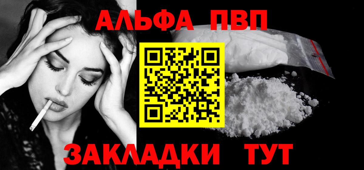 Alfa_PVP СК  Вход с VPN  Моздок  A PVP VHQ 