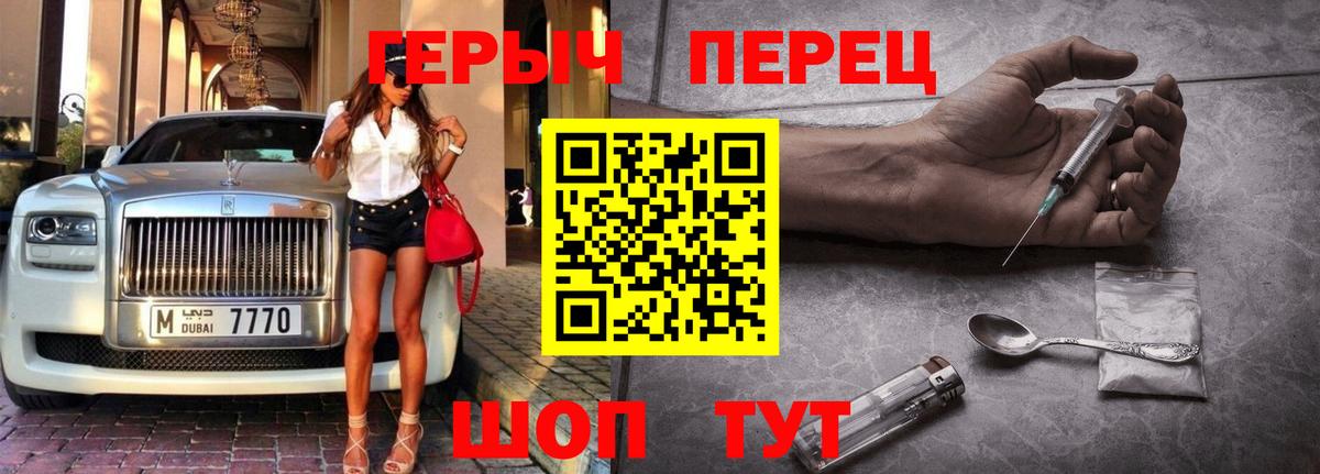 Героин  Вход с VPN  Моздок  ГЕРОИН VHQ 