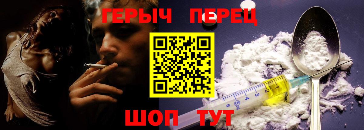 Меф МЯУ МЯУ   Каннабис  COCAIN  Моздок  Вход с VPN  Гашиш 