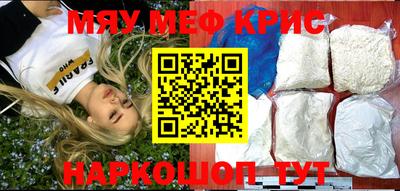 кокаин премиум Гусев