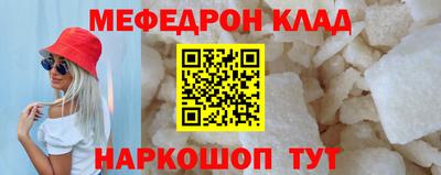 синтетический гашиш Гусь-Хрустальный