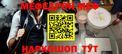 синтетический гашиш Гусь-Хрустальный