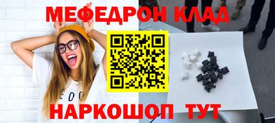 кокаин премиум Гусев
