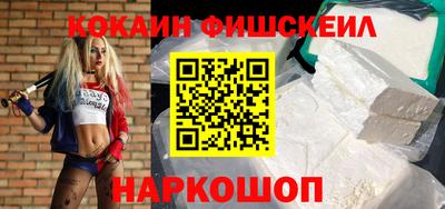 гашиш Гусиноозёрск