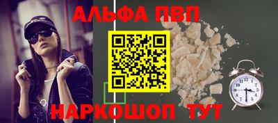 синтетический гашиш Гусь-Хрустальный