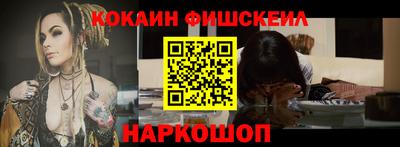 синтетический гашиш Гусь-Хрустальный