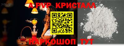 кокаин премиум Гусев