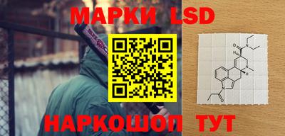 синтетический гашиш Гусь-Хрустальный
