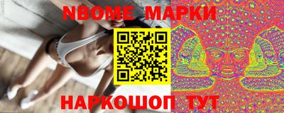 синтетический гашиш Гусь-Хрустальный