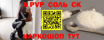 гашиш Гусиноозёрск