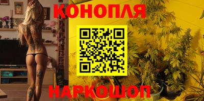 синтетический гашиш Гусь-Хрустальный
