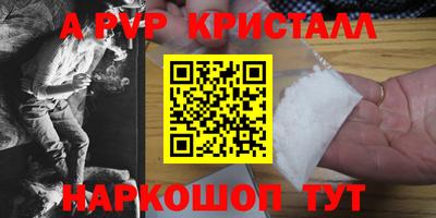 кокаин премиум Гусев