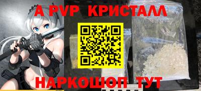 кокаин премиум Гусев