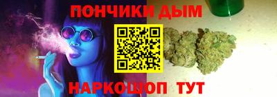 синтетический гашиш Гусь-Хрустальный
