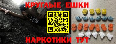 гашиш Гусиноозёрск