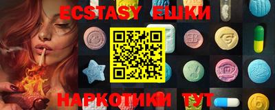 синтетический гашиш Гусь-Хрустальный