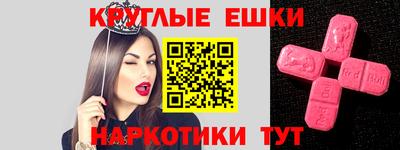 синтетический гашиш Гусь-Хрустальный