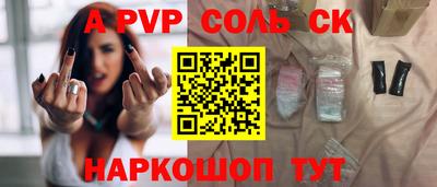 кокаин премиум Гусев