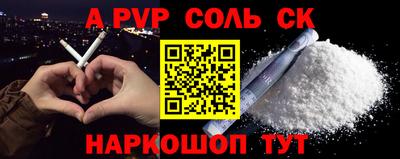синтетический гашиш Гусь-Хрустальный