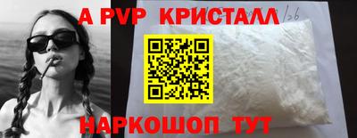кокаин премиум Гусев
