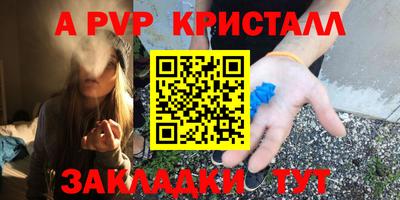 кокаин премиум Гусев