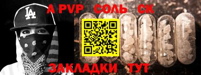 синтетический гашиш Гусь-Хрустальный