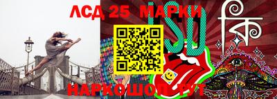 синтетический гашиш Гусь-Хрустальный
