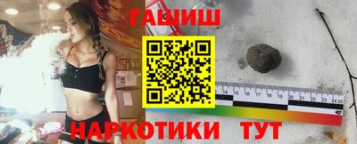 синтетический гашиш Гусь-Хрустальный