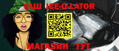 синтетический гашиш Гусь-Хрустальный