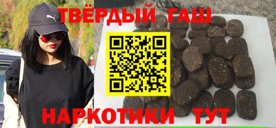 синтетический гашиш Гусь-Хрустальный