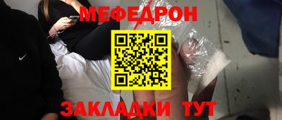 кокаин премиум Гусев