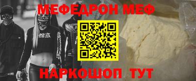кокаин премиум Гусев