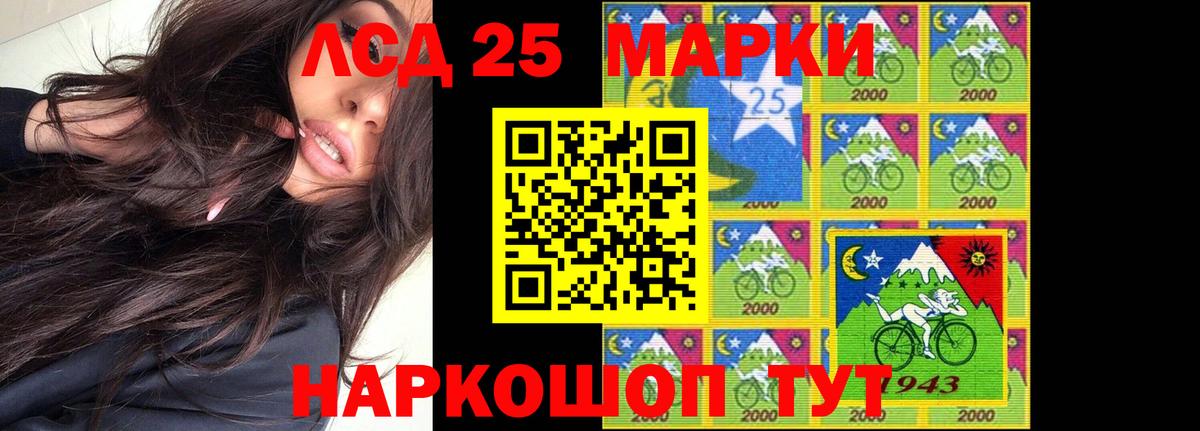 Лсд 25 экстази кислота  Лсд 25 экстази ecstasy  Лсд 25 экстази  Моздок  Вход с VPN 