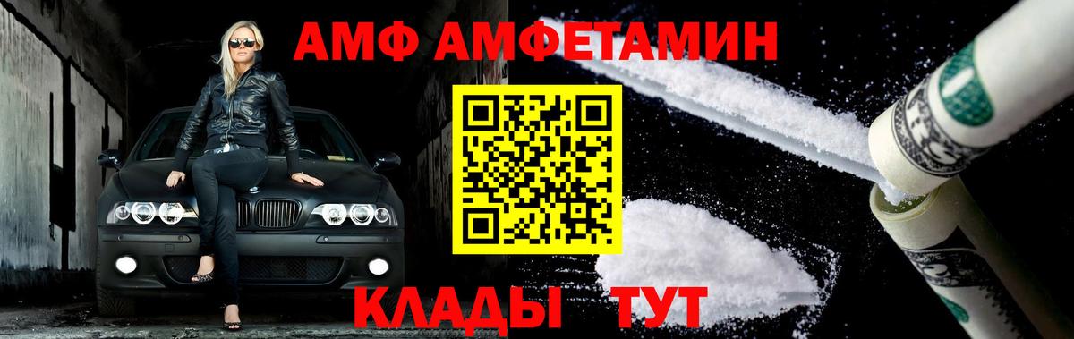МЕТАМФЕТАМИН Декстрометамфетамин 99.9%  Вход с VPN  Моздок  МЕТАМФЕТАМИН Декстрометамфетамин 99.9% 