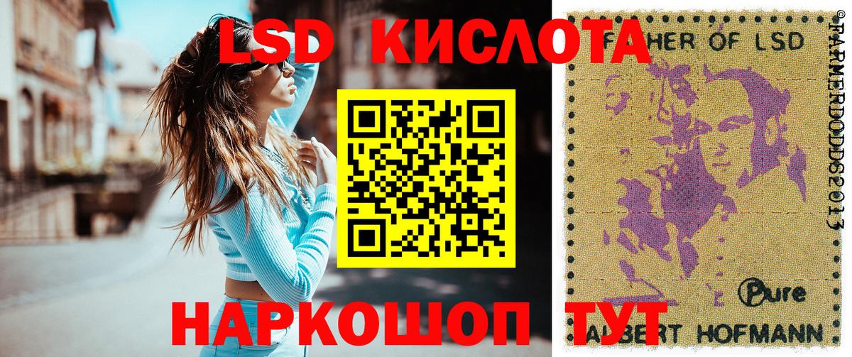 Марки 25I-NBOMe  Наркотические марки 1,8мг  Наркотические марки 1,8мг  Вход с VPN  Моздок 