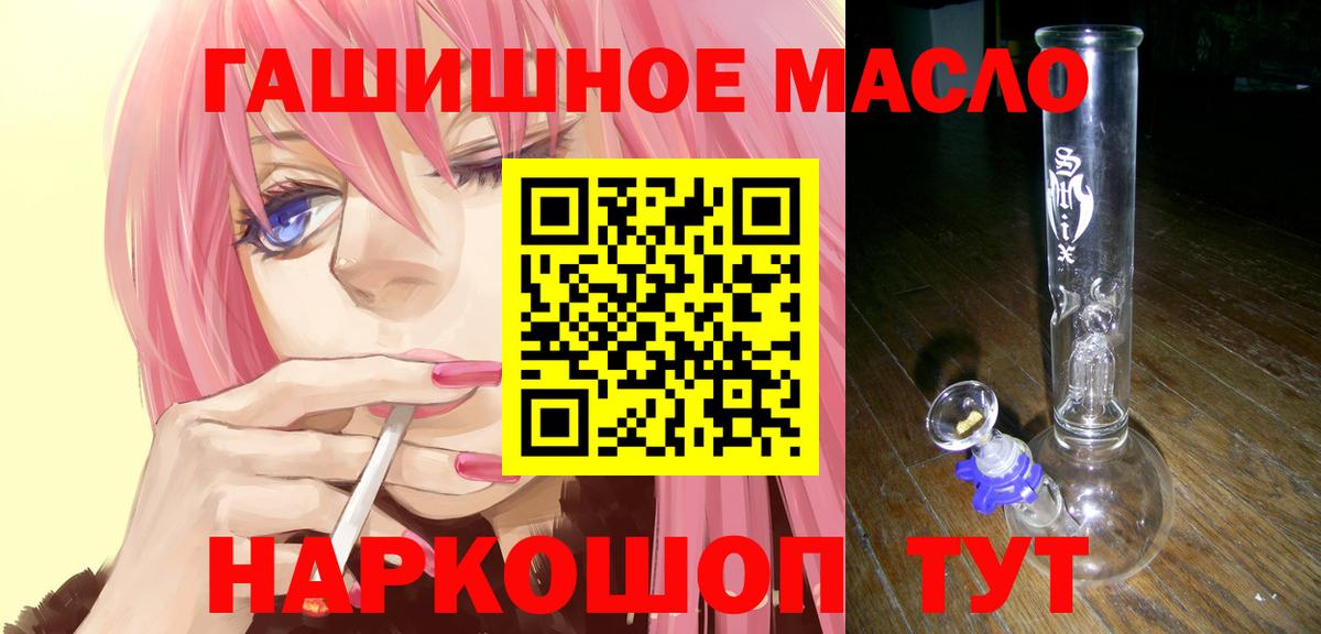 Дистиллят ТГК вейп  ТГК жижа  Моздок  Вход с VPN 