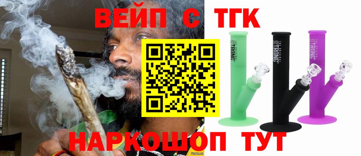 Дистиллят ТГК жижа Моздок