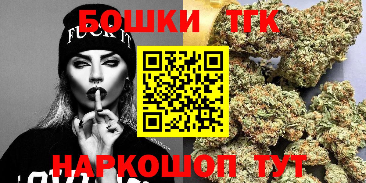 Каннабис конопля Моздок